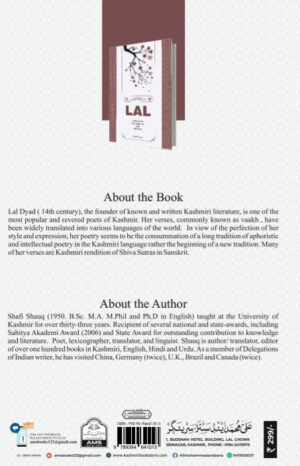 LAL - The Best Of Kashmiri Literature